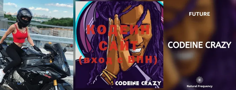 Codein Purple Drank Алексеевка