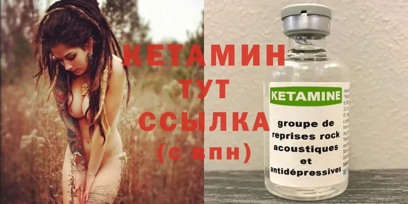 как найти наркотики  Алексеевка  КЕТАМИН ketamine 