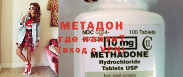 mdma Верхний Тагил